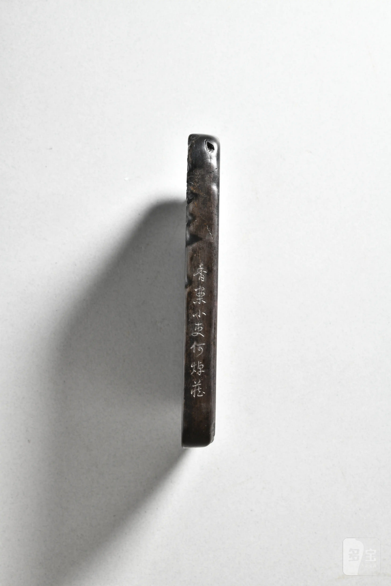 清早期 何焯铭云龙纹双面端砚 - 图5